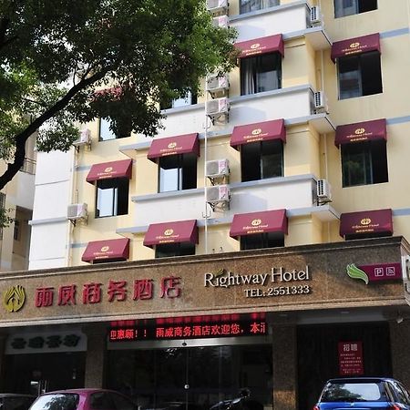 Yuwei Business Hotel Guilin Exterior photo